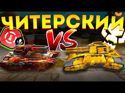 Видео: 😲ЖЕСТЬ! ЧИТЕРСКИЙ МОЛОТ КРУШИТ ДЖАГГЕРНАУТА! ИГРАЕМ С НОВЫМ УСТРОЙСТВОМ ТЯЖЁЛЫЙ СЛАГГЕР! ТАНКИ
