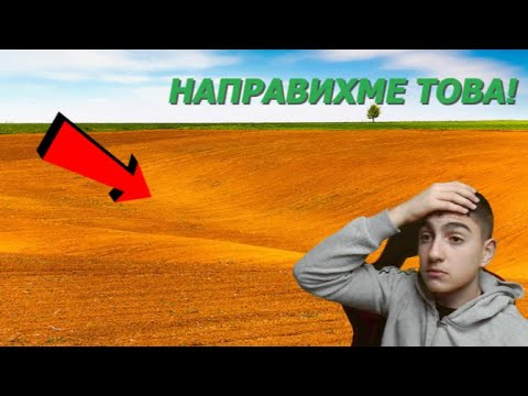 Видео: НАПРАВИХМЕ ДОБРУДЖА В MINECRAFT!