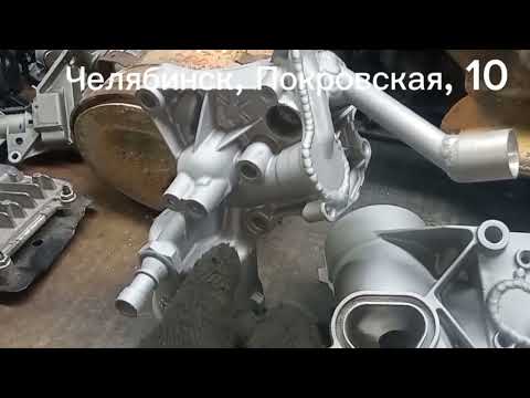 Видео: Заваренный теплообменник Opel Chevrolet. Холодный термостат на 92 гр. Дренажный клапан теплообменник