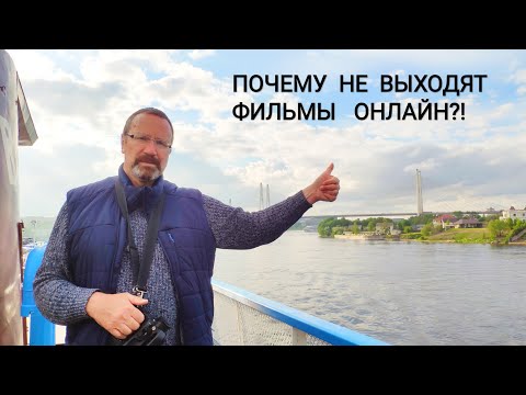 Видео: Отвечаю на ваш вопрос: Почему не выходят новые фильмы о Круизе?!?