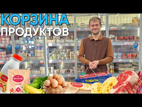 Видео: Моя низкоуглеводная корзина или как Я похудел на 50кг