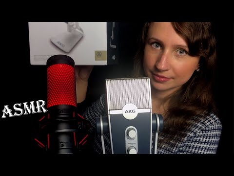 Видео: АСМР | Мой новый микрофон AKG Lyra🎙 | Сравнение с HyperX Quadcast шепотом🔥