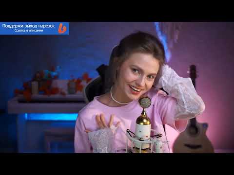 Видео: Только песни со стрима Саши Квашеной от 22.10.2025 | ⁨@Саша Квашеная