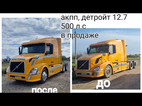 Видео: Вольво внл " Лимон" акпп с двиг  Детройт. полный обзор ремонта. Короткая,перед на воздухе. В Продаже