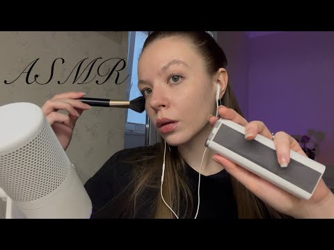 Видео: АСМР визуальные триггеры/ ASMR visual triggers 