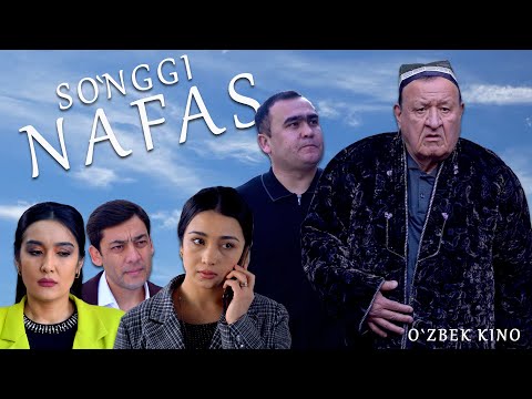 Видео: So`nggi nafas (O`zbek kino) Сўнгги нафас