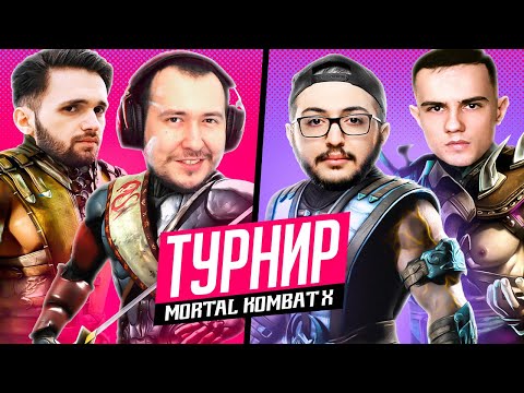 Видео: ТУРНИР ЛЕГЕНД MORTAL KOMBAT: ДЖОННИ МЕХАК ARNKRATOS AZERBAIJAN
