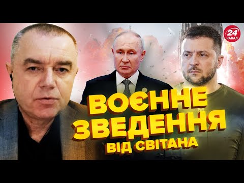 Видео: СВІТАН: ЗАРАЗ! У Криму ТРОЩАТЬ АЕРОДРОМИ Путіна! Горить НАЙБІЛЬША НАФТОБАЗА / Нові F-16 долетіли!