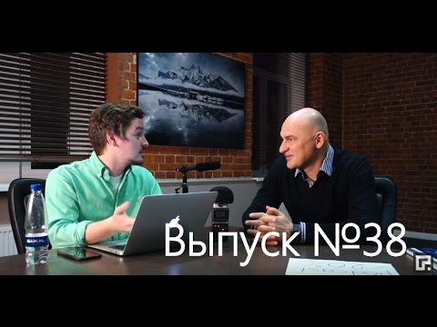 Видео: Нужно быть более смелым с аудиторией. Прямая линия с Радиславом Гандапасом