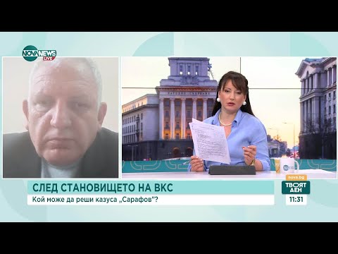 Видео: Идеята президентът да може да излиза на политическия терен след 2 г. пауза е екзотична