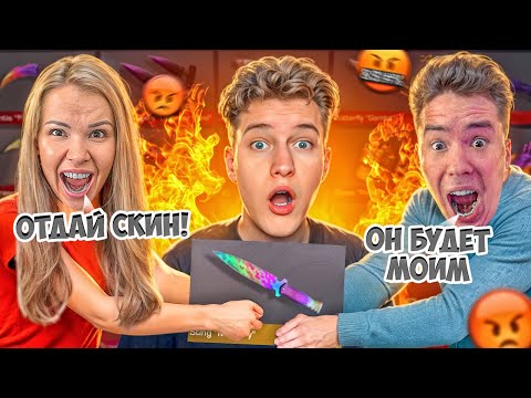 Видео: 😱БРАТ С СЕСТРОЙ ПОДРАЛИСЬ ЗА ПРОКАЧКУ В Standoff 2!