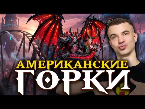 Видео: ОТ СМЕХА ДО ИСТЕРИКИ 🤯 Клановое открытие осколков — такой дроп не забыть!