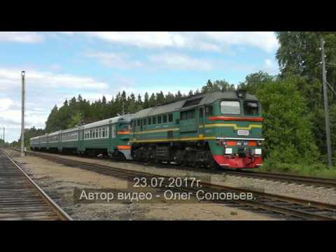 Видео: Кругляшка ЭР2-К-930 Ж/Д Зеленогорск - Советский