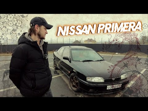 Видео: Nissan Primera. Обзор от владельца, спустя 3 года эксплуатации