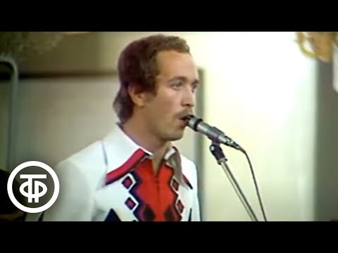 Видео: ВИА "Песняры" - "Белоруссия" (1975)