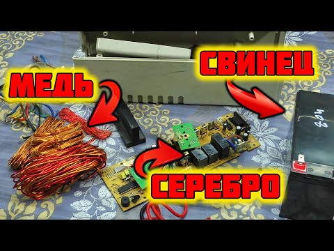 Видео: ИБП за БЕСПЛАТНО. Сколько можно заработать?