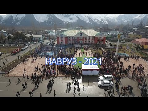 Видео: Навруз Нохияи Лахш-2021.Ҷиргатол Tajikistan