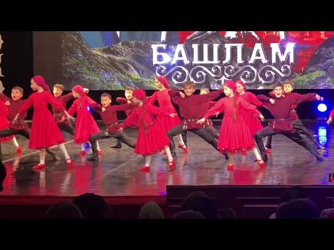 Видео: Ансамблю БАШЛАМ 50 лет