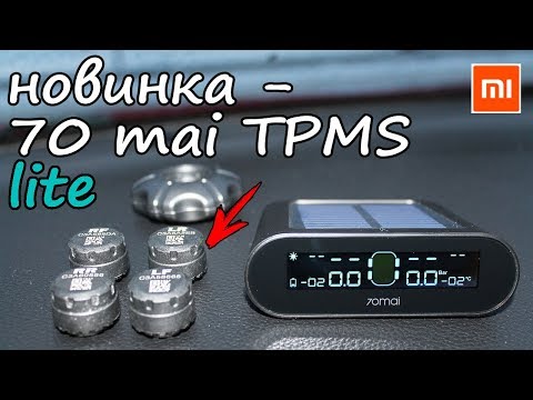 Видео: 70mai tpms lite 👈 обзор и установка новинки от XIAOMI