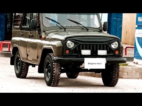 Видео: УВАЗ- БАЛЧУВОН-2024
