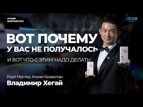 Видео: "ПРОСТО" и "ЛЕГКО" В ЧЕМ РАЗНИЦА? ВЫ ЭТОГО НЕ ЗНАЛИ!" - Владимир Хегай