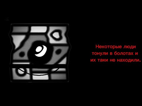 Видео: Жуткие факты 5 сезон 5 часть//жуткие лица Саттара 