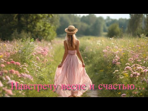 Видео: В ожидании весны и лета с  Marina de Bourbon. Новинка моей коллекции - My Dynastie Princess.