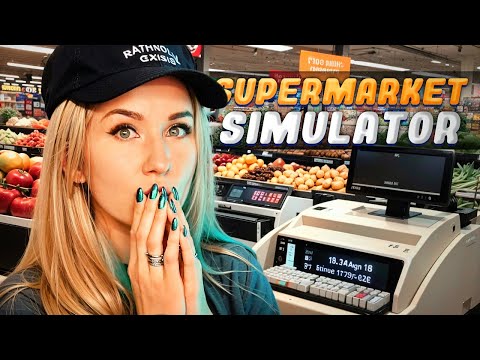 Видео: Почти ФИНАЛ СУПЕРМАРКЕТА? // Supermarket Simulator