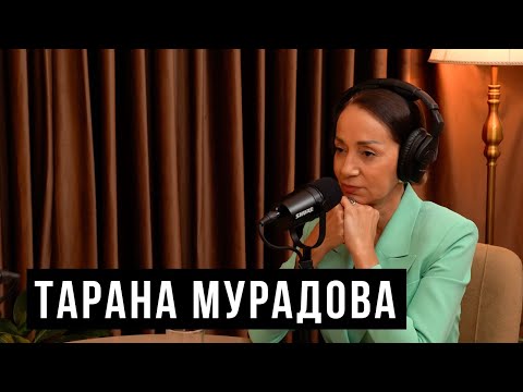 Видео: Тарана Мурадова - почему танцовщики уходят в уборщики и таксисты? / HH Podcast