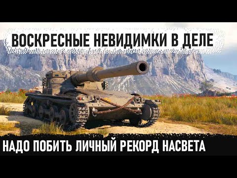 Видео: Т-100 ЛТ | Manticore - ВОСКРЕСНЫЙ НАСВЕТ НА САМЫХ ЛУЧШИХ ЛТ 10 УРОНВЯ В WOT🙂