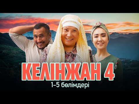 Видео: «Келінжан» телехикаясы 1-5 бөлімдері | «Келинжан» 1-5 серии | 4-маусым