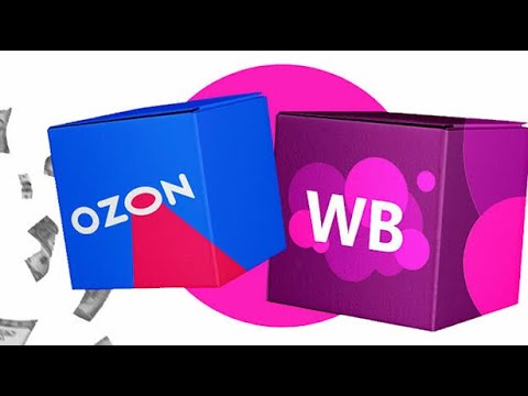 Видео: Покупки с Озон и WB🛍️🎁
