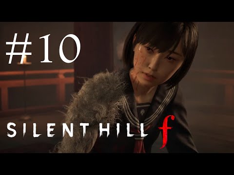 Видео: ЗАЧЕМ ЭТО ПРОИСХОДИТ - Silent Hill F #10