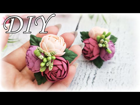 Видео: СДЕЛАЕТ ДАЖЕ НОВИЧОК.. ЦВЕТЫ ИЗ ФОАМИРАНА
