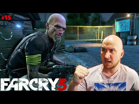 Видео: "Кофе 3 в 1" - Открывали карту, подвел Сэма, накосячил в записи...) #farcry3 | Far Cry 3 #15