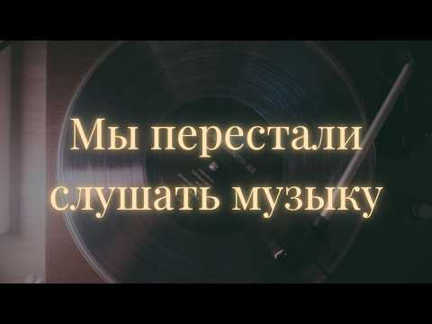 Видео: Почему я купила себе кассетный плеер