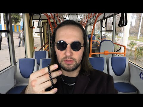 Видео: АСМР Экстрасенс