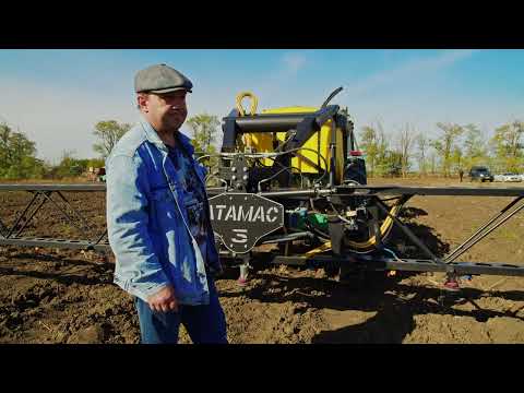 Видео: Технологии реализованные в опрыскивателе "АТАМАС"