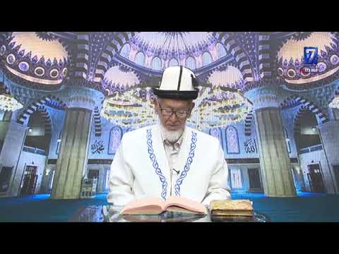 Видео: Абдулла ажы Асыранкулов _ баян _ 10_07_2025