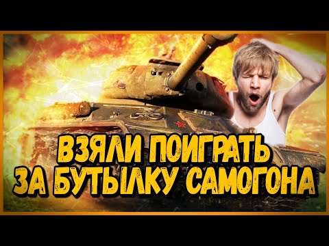 Видео: Билли нагибает и троллит в укрепах #70 - Приколы WoT