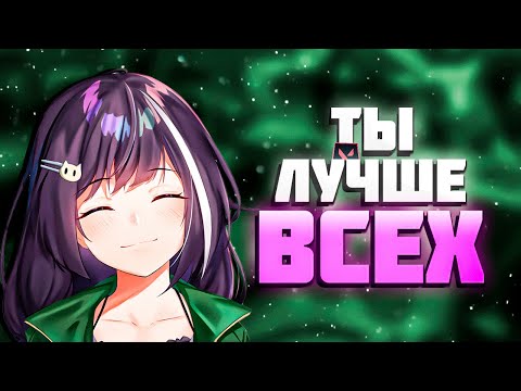 Видео: ДЛЯ ПОДНЯТИЯ НАСТРОЕНИЯ | VALORANT #47