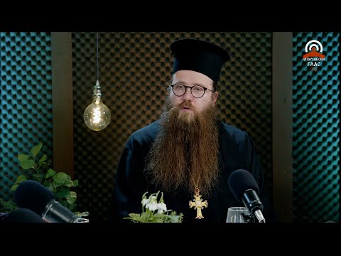 Видео: Духовни полета - 21.03.24 - Подвигът на поста - архимандрит Мелетий