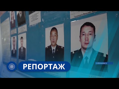 Видео: Репортаж: Участковые Олекминска