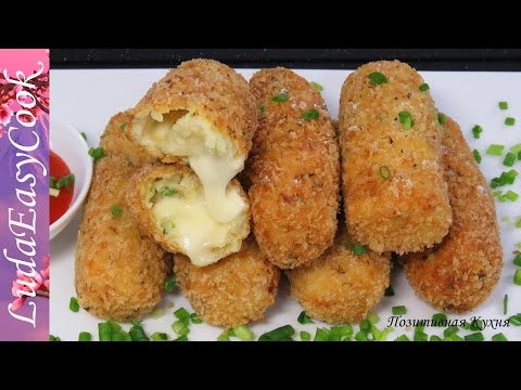 Видео: ВКУСНЫЕ КАРТОФЕЛЬНЫЕ КРОКЕТЫ с НАЧИНКОЙ блюда из картофеля рецепт Люда Изи Кук #обед #ужин #крокеты