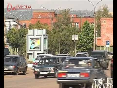 Видео: Вятские Поляны