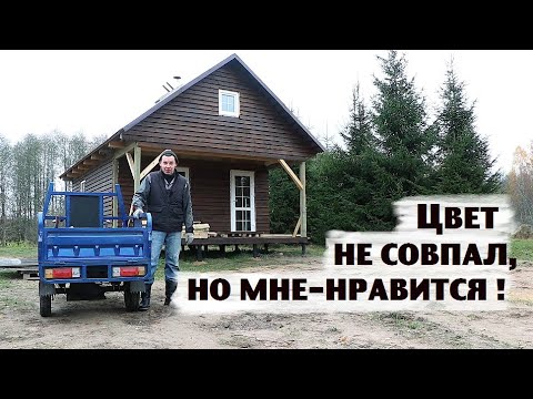 Видео: Дом покрашен, но в цвет мы не попали!..