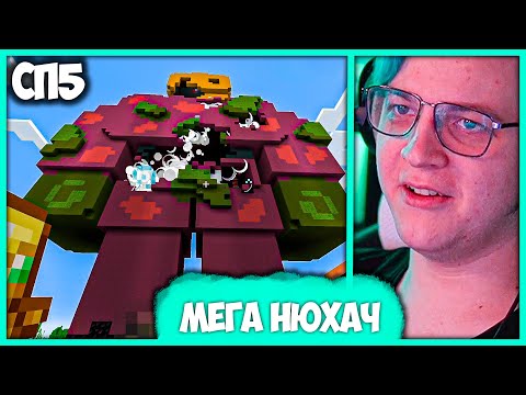 Видео: [ °153 ] Пятёрка против Армянской Мафии и Агентов Майншилда на #СП5 - (Нарезка стрима ФУГА TV)