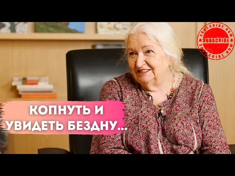 Видео: ИНТЕРВЬЮ 2024 Очевидное невероятное ТАТЬЯНА ЧЕРНИГОВСКАЯ #капица