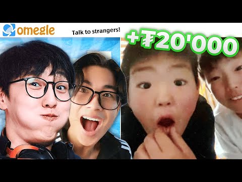 Видео: ИНЭЭЛГЭЭД МӨНГӨ АВ! w/@Tumeethos