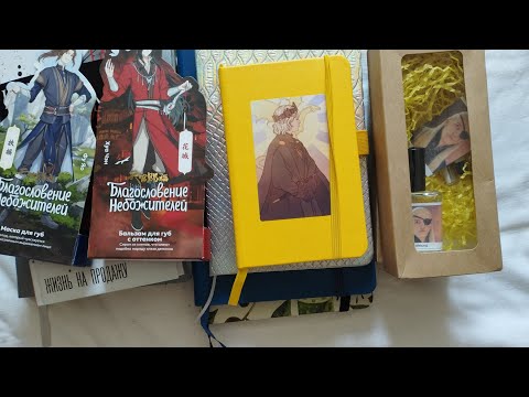 Видео: Поговорим про блокноты (покупки за июль)